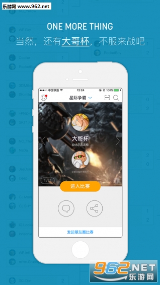 ��������ֻ���v1.0.3��ͼ1