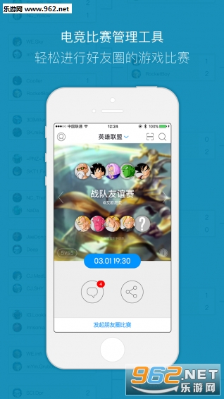 ��������ֻ���v1.0.3��ͼ2
