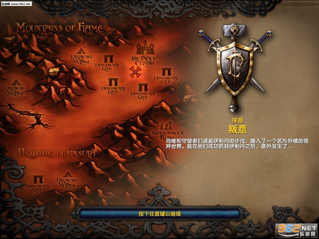 仇恨之影v1.0隐藏截图1