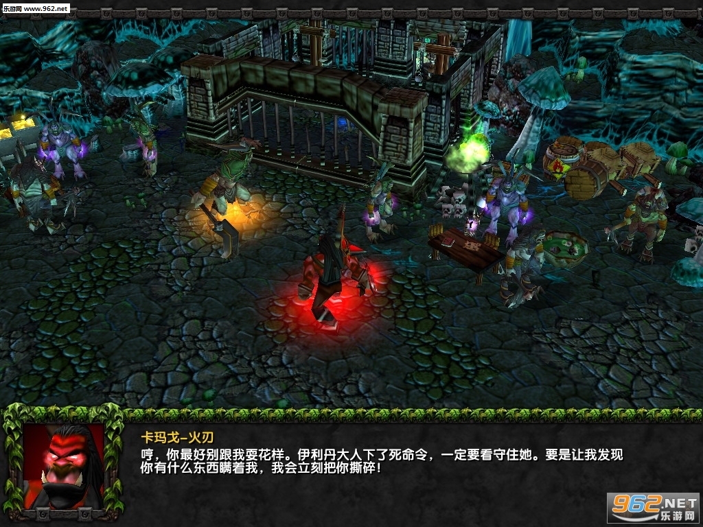 仇恨之影v1.0隐藏截图2