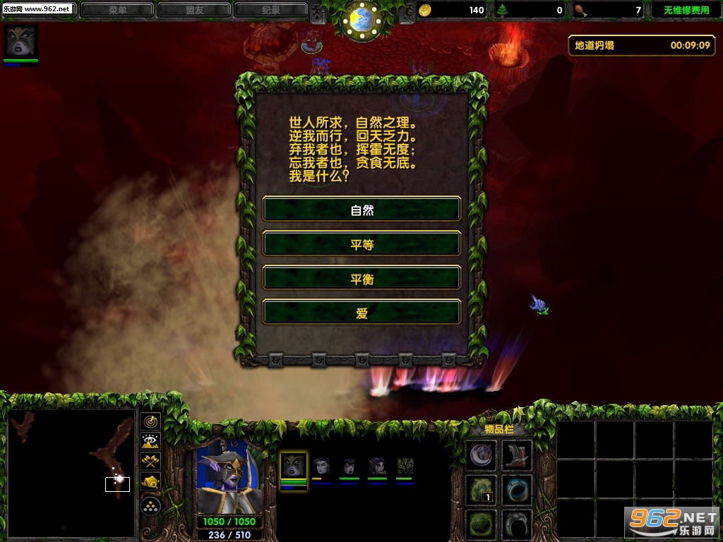 仇恨之影v1.0隐藏截图8