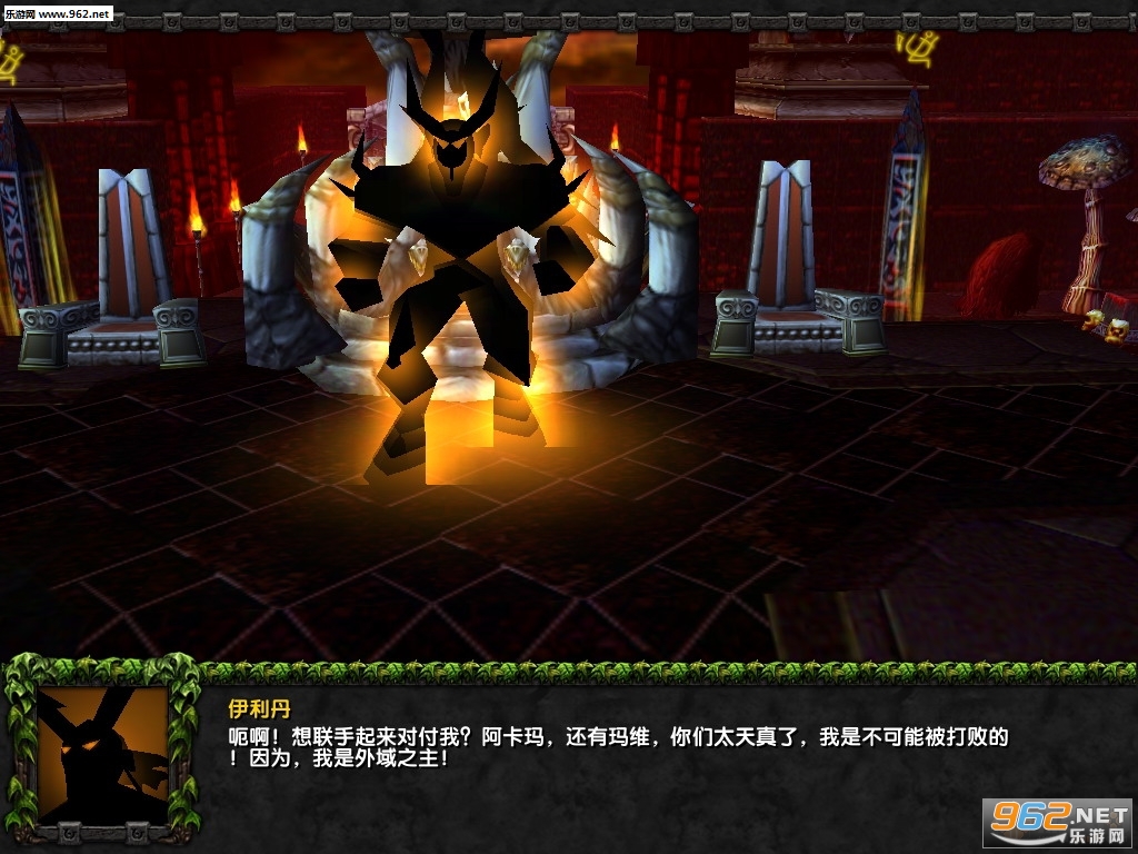 仇恨之影v1.0隐藏截图5