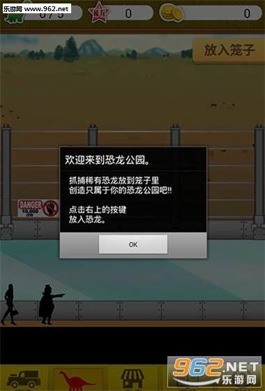 �ҵĿ�����԰��Ӫ ���ڴ���������ͼ1