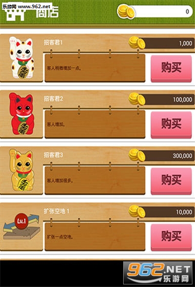 �ҵĿ�����԰��Ӫ ���ڴ���������ͼ3