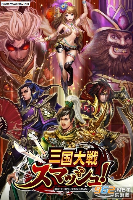 ������սSmash���İ��ͼ3