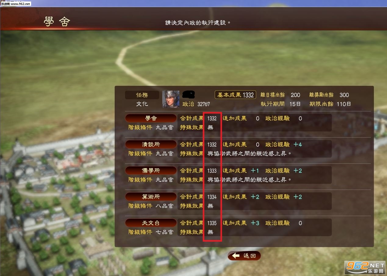 ����־13v1.042�๦��ʵ���޸���V1.75��ͼ3