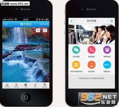 ΢�Ű���app��ͼ0