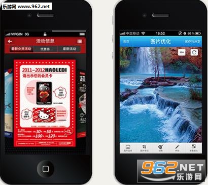 ΢�Ű���app��ͼ2