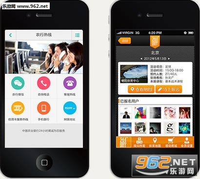 ΢�Ű���app��ͼ3
