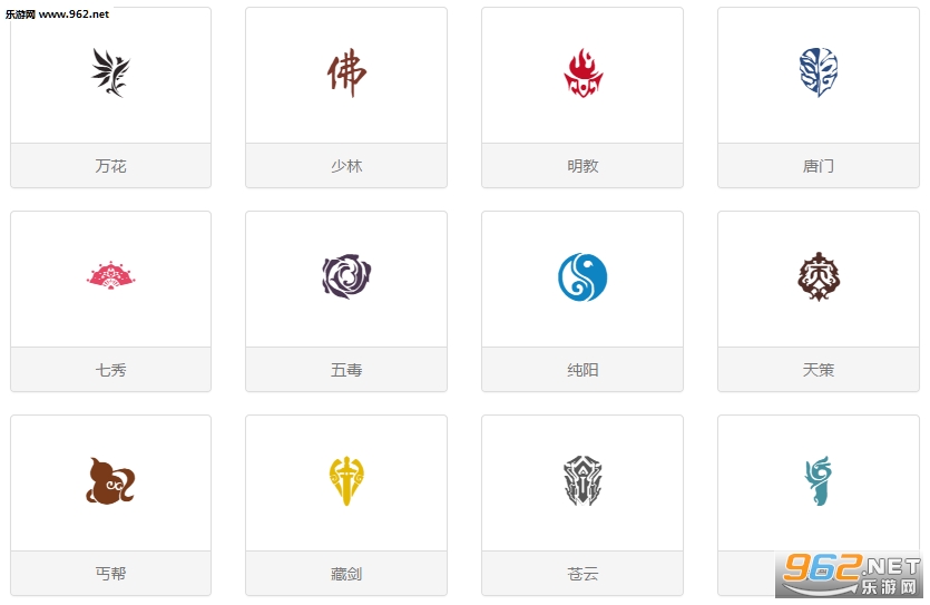 剑网3全职业配装器截图0