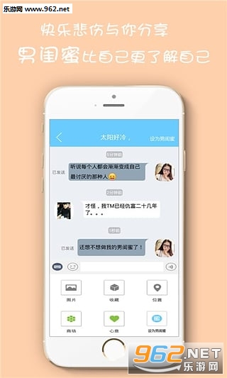 �й���appv2.0��ͼ1