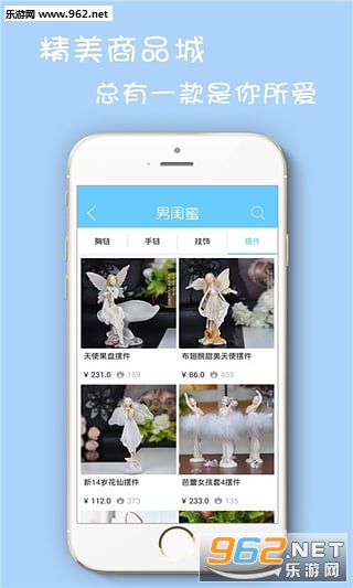 �й���appv2.0��ͼ0