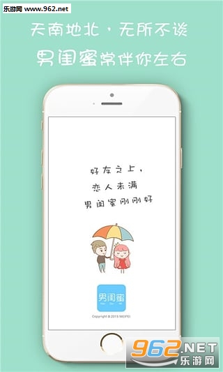 �й���appv2.0��ͼ2