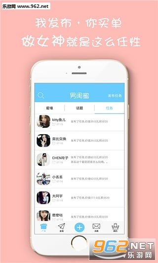 �й���appv2.0��ͼ3