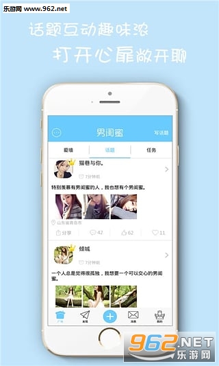 �й���appv2.0��ͼ4