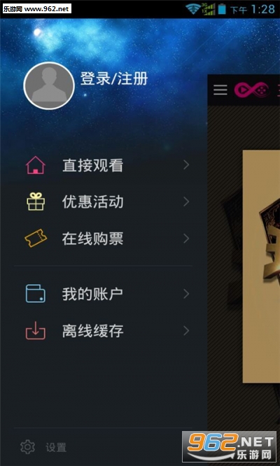 ���ƶ����ƹۿ�����v1.0.8��ͼ2
