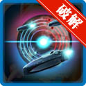 ̫��ͻϮ StarRaid���޽���޸İ�