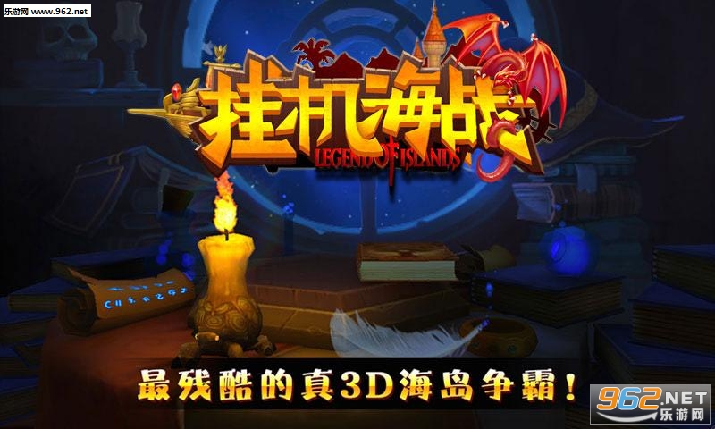 �һ���ս���ιٷ���v1.1.2��ͼ0