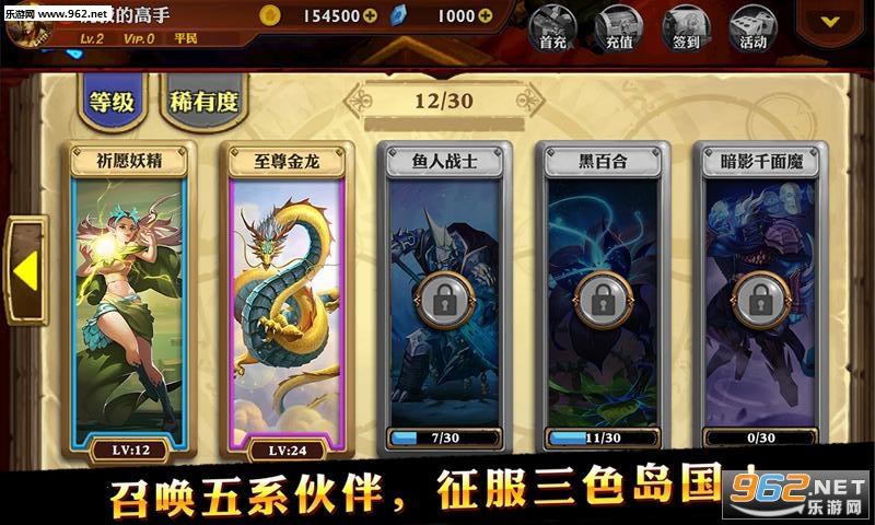 �һ���ս���ιٷ���v1.1.2��ͼ1