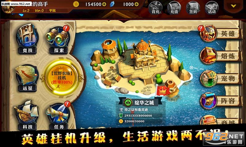 �һ���ս���ιٷ���v1.1.2��ͼ2