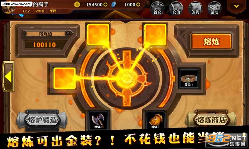�һ���ս���ιٷ���v1.1.2��ͼ3