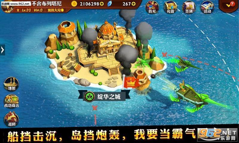 �һ���ս���ιٷ���v1.1.2��ͼ4