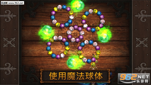 弹珠决斗宝石加强修改版截图4