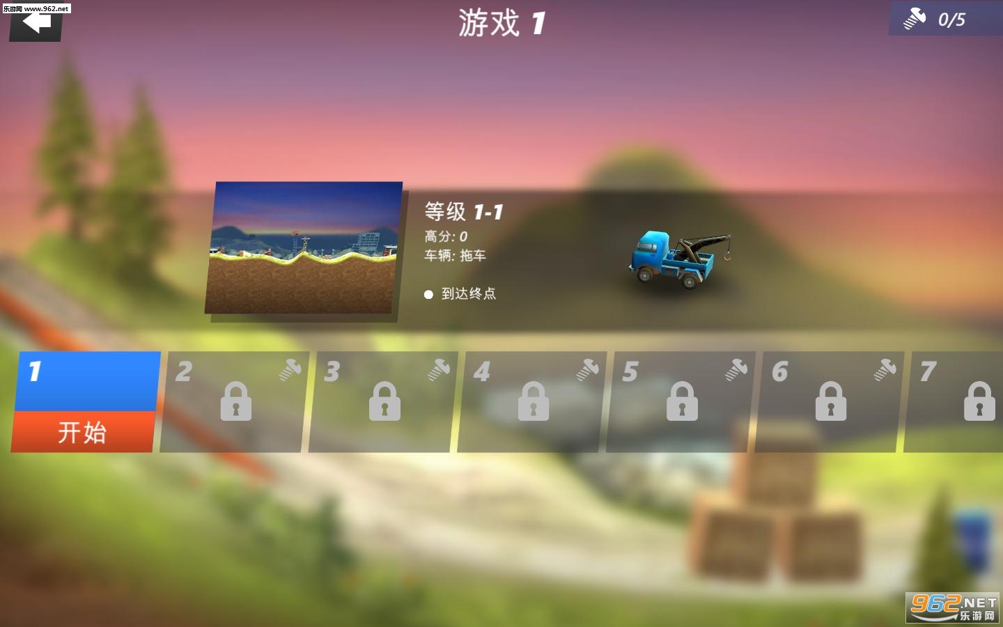 桥梁建筑师:特技PC破解版截图2