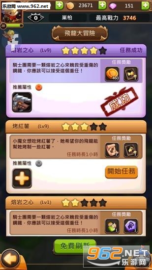 ѱ�������ٷ����İ�v2.2.25��ͼ0