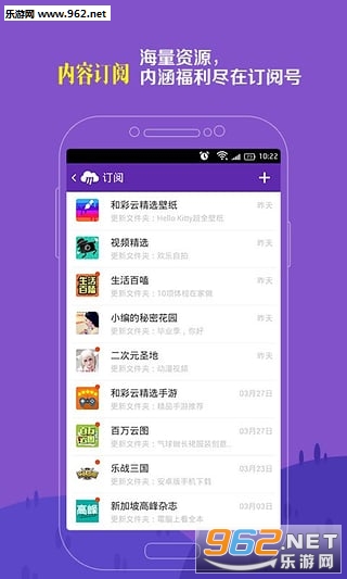 和彩云APP 安全方便私人网盘截图1