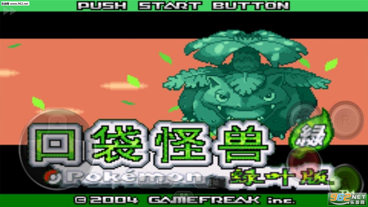 �ڴ�������Ҷ��׿��v1.6.2��ͼ2