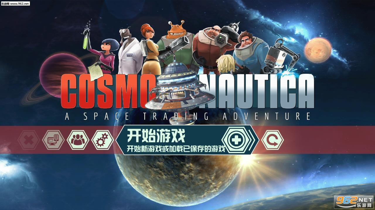宇宙舰队队长中文汉化版截图0