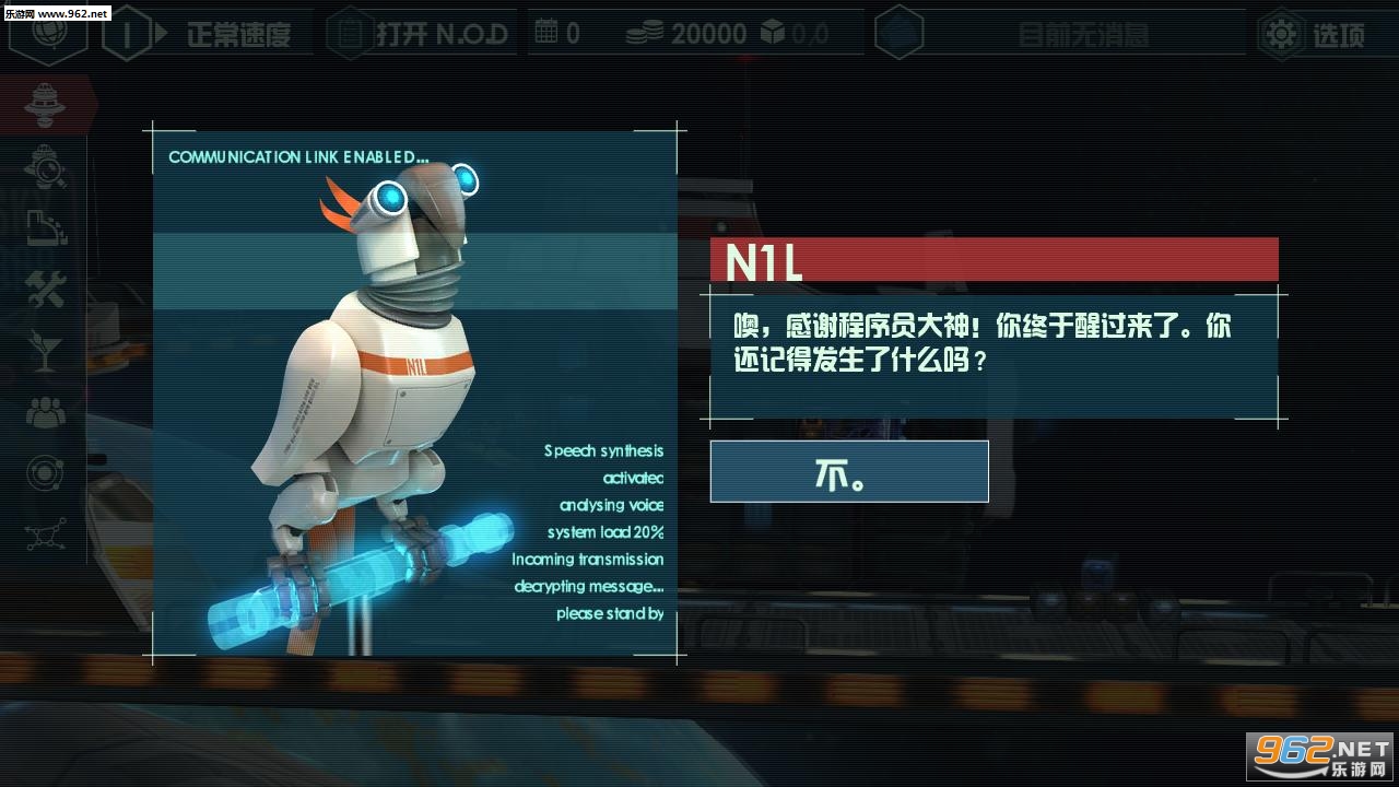 宇宙舰队队长中文汉化版截图2