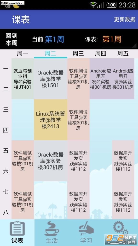 ��Ժ���ӹٷ����°�v5.1.8��ͼ0