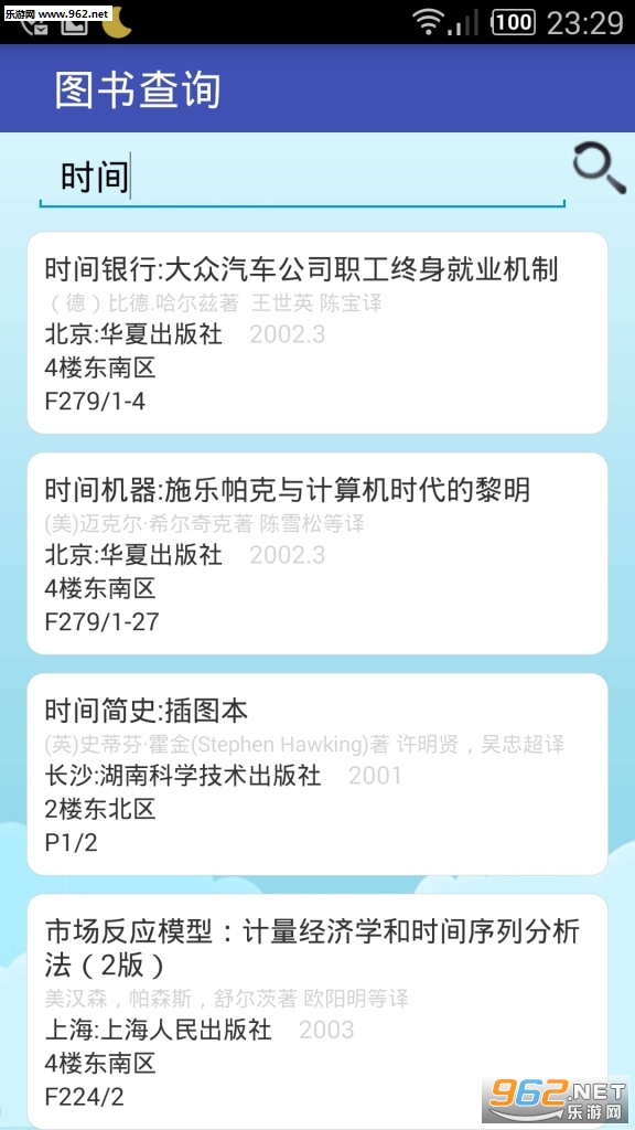 ��Ժ���ӹٷ����°�v5.1.8��ͼ2
