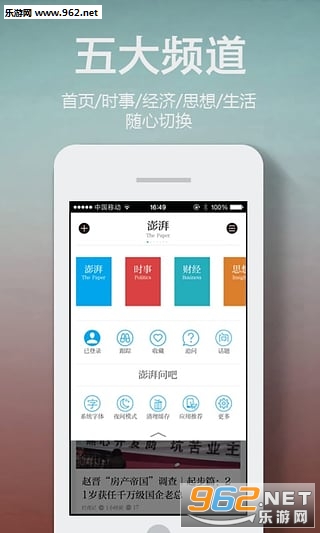 ��������app��ͼ2