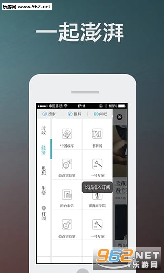 ��������app��ͼ1