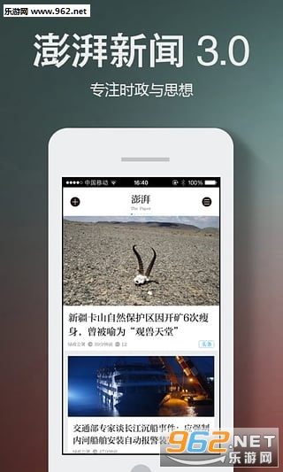 ��������app��ͼ3
