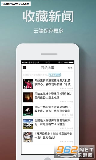 ��������app��ͼ4