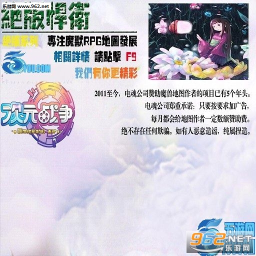 绝版悍卫v4.7隐藏英雄密码截图0