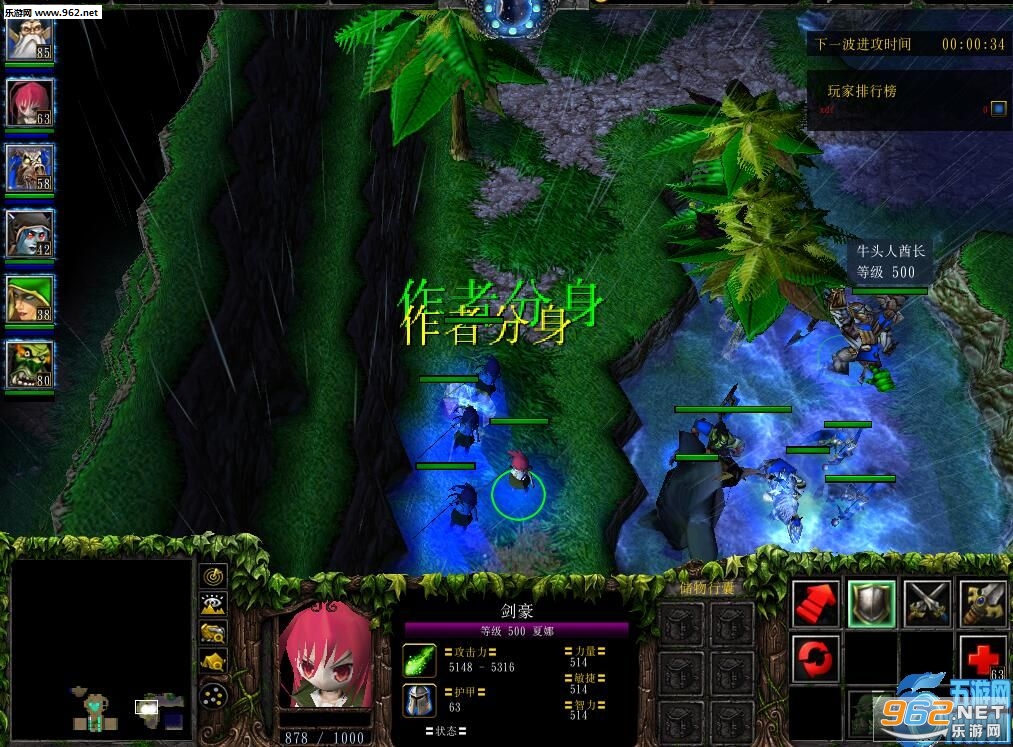 绝版悍卫v4.7隐藏英雄密码截图1