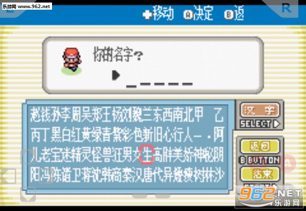 �ڴ������̻��ֻ����ͼ2