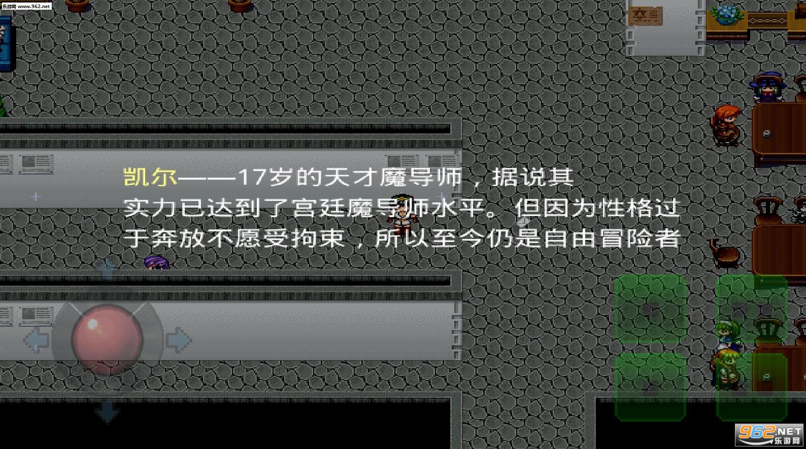 ��ħ��ָ���޽�Ҵ浵v1.06��ͼ3