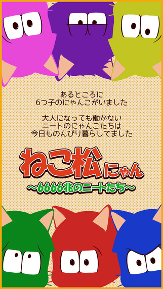 ����:6666�׵ļ�����Ǻ�����v1.0.1��ͼ0