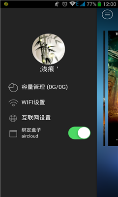 SSK׷�繷appv1.9.6��ͼ1
