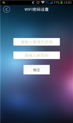 SSK׷�繷appv1.9.6��ͼ2