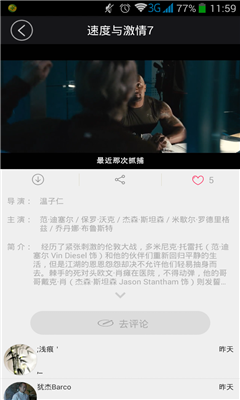 SSK׷�繷appv1.9.6��ͼ3