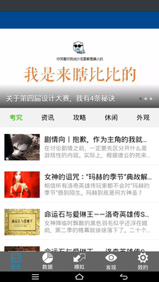 ��Ӣ�ٿ��ֻ���v1.9.2.21��ͼ0