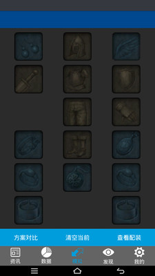 ��Ӣ�ٿ��ֻ���v1.9.2.21��ͼ3