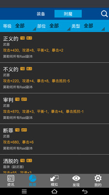 ��Ӣ�ٿ��ֻ���v1.9.2.21��ͼ2